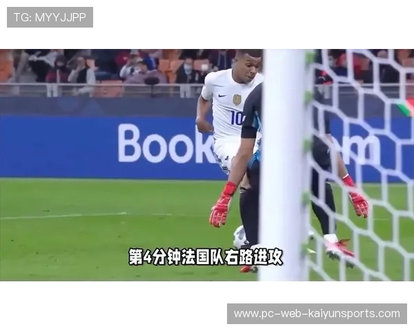 法国分组对手速度型居多，姆巴佩被寄予突破重任——速度与突破的对话